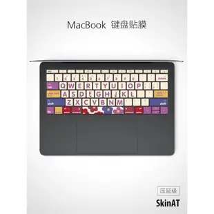 SkinAT MacBook Air M2鍵盤膜蘋果電腦鍵盤保護膜Mac Pro鍵盤貼紙