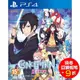 PS4 CONCEPTION PLUS 產子救世錄！中文版【全新沒拆】