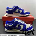 HOT NIKE DUNK LOW JACKIE ROBINSON白藍 75週年 傳奇42號 羅賓孫DV2122-400