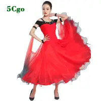 在飛比找蝦皮商城優惠-5Cgo【鴿樓】摩登舞裙新款漸變紅色綠色白色連衣裙交誼舞華爾