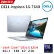 DELL Inspiron 16-7640-R1608LTW Ice Blue(Intel Core Ultra 5 125H/8G×2/1TB/W11/2.5K/16)