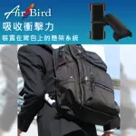 【AZAER】AIR BIRD 背包減壓裝置 嬰兒背巾背帶減壓 旅行包減壓 登山包減壓(筆電包減壓)