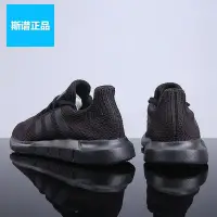 在飛比找Yahoo!奇摩拍賣優惠-❤小鹿優選&專櫃直出❤Adidas愛迪達正品SWIFT RU