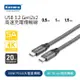 Kamera Type-C 公對公 C TO C USB3.2 Gen2x2 5A PD快充傳輸線 {1.5M}