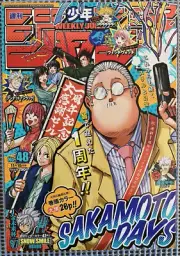 Weekly Shonen Jump No. 48 2021 Sakamoto Days Witch Watch Undead Manga Magazine