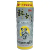 在飛比找家樂福線上購物網優惠-鮮剖100%純天然椰子汁-520ml