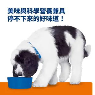 【新包裝】 希爾思 - c/d 犬用 泌尿道健康處方 ( 27.5磅 )