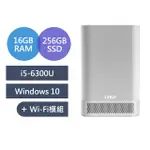 ITE2 詮力科技 NE-201-I5 WIN10 NAS雲端儲存/迷你電腦 16GB RAM/256GB SSD