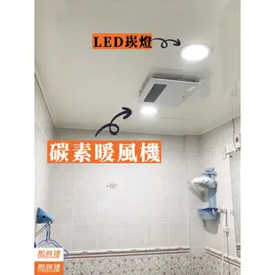 台中到府含安裝🧑‍🔧【南亞PVC】更換浴室天花板 廁所天花板 南亞PVC 浴室抽風機 廁所天花板 更換廁所天花板