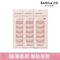 在飛比找PChome24h購物優惠-BANILA CO 水滴型氣墊粉撲 5入-3袋組