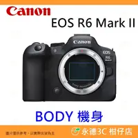在飛比找蝦皮購物優惠-Canon EOS R6 II BODY 微單眼相機 機身 