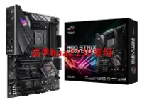 在飛比找露天拍賣優惠-【現貨】全新Asus華碩ROG STRIX B450-F G