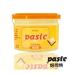 福汎 PASTE焙司特抹醬-純奶酥(220G)