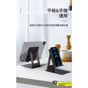 PZOZ 雙杆折疊平板支架 ipad 手機 18吋以內 蘋果 三星 小米 華為 懶人 折疊 多角度 合金 金屬