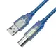 Bravo-u USB 2.0 傳真機印表機連接線2入組-A公對B公(透藍1.8米)