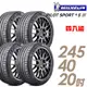 【Michelin 米其林】PILOT SPORT 4 S 高性能運動輪胎_四入組_245/40/20(車麗屋)(PS4S)