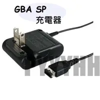 在飛比找蝦皮購物優惠-任天堂 GBA SP充電器 NDS/GameBoy/GBA/