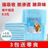 在飛比找蝦皮購物優惠-pet diapers dog diaper wee Pee