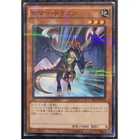 在飛比找蝦皮購物優惠-玩具主義) 遊戲王 VS15-JPD12 炸彈龍 日文普鑽 