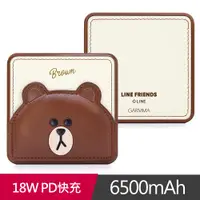 在飛比找PChome24h購物優惠-GARMMA LINE FRIENDS PD快充行動電源 經