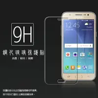 在飛比找樂天市場購物網優惠-超高規格強化技術 SAMSUNG GALAXY J5 SM-