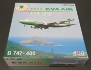 BigBird 400. EVA Air B747-400. B-16463. Brand New. Old Livery. Very Rare
