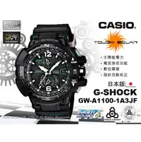 在飛比找PChome商店街優惠-CASIO 手錶專賣店 國隆 CASIO G-SHOCK G