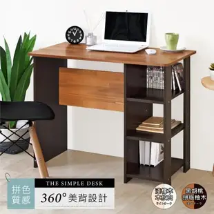 《HOPMA》簡易層架書桌 台灣製造 工作桌 電腦收納桌