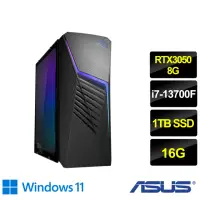 在飛比找momo購物網優惠-【ASUS 華碩】i7 RTX3050電競電腦(i7-137