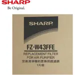 夏普SHARP 空氣清淨機甲醛過濾網 FZ-W43FFE