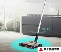 在飛比找樂天市場購物網優惠-掃地機器人 德國掃地機器人無線電動手推式掃拖一體機家用多功能