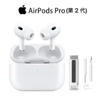 在飛比找momo購物網優惠-六合一清潔組【Apple 蘋果】AirPods Pro 2 