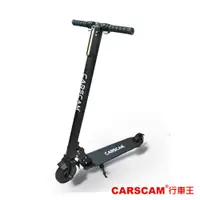 在飛比找誠品線上優惠-CARSCAM LED大燈鋁合金5.5吋智能折疊電動滑板車