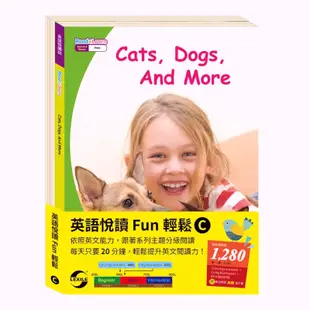 英語悅讀Fun輕鬆(C)套組：《A Big, Blue Marble》+《Cats, Dogs, And More》+中文使用手冊(目川文化編輯小組) 墊腳石購物網