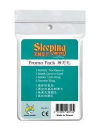 在飛比找樂天市場購物網優惠-沉睡皇后周年版 擴充包 Sleeping Queens Pr