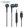 Audio-Technica ATH-CKD3C USB Type-C耳塞式耳機/ 藍