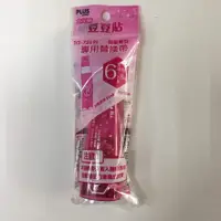 在飛比找樂天市場購物網優惠-PLUS 立可貼 豆豆貼專用替換帶