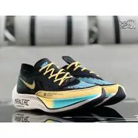 在飛比找蝦皮購物優惠-耐吉 Nike VaporFly 運動鞋(正品全盒)(免費襪