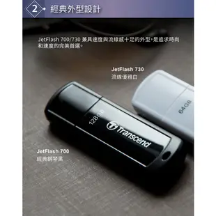 創見 含稅價有開發票 JetFlash 700黑色隨身碟16G 32G 64G 128G USB3.1 3.0 5年保固