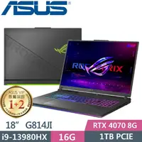 在飛比找蝦皮購物優惠-全新未拆 ASUS華碩 ROG Strix G18 G814