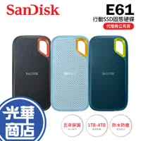 在飛比找蝦皮購物優惠-SanDisk E61 Extreme Portable 1