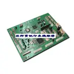 HP- 4600 / HP4600 良品 主機板-亞邦印表機維修