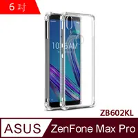 在飛比找PChome24h購物優惠-IN7 ASUS ZenFone Max Pro (ZB60