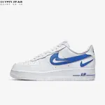 【日韓連線】NIKE AIR FORCE 1 '07 FM GAME ROYAL 白藍 DR0143-100潮流男女鞋