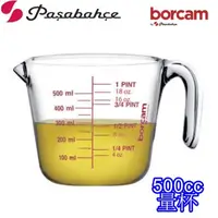 在飛比找momo購物網優惠-【Pasabahce】BORCAM強化耐熱玻璃量杯(500c