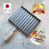 在飛比找momo購物網優惠-【日本kan神田】日本製不鏽鋼單柄烤肉/燒烤盤(瓦斯爐專用)