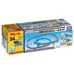 TAKARA TOMY PLARAIL鐵道王國配件 3D立體爬升軌道組_TP16786(內含34PCS 不含火車)