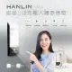 HANLIN-LED16 磁吸USB充電人體感應燈