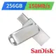 SanDisk SDDDC4 Ultra Luxe 256G Type-C 雙用隨身碟 (150MB/s)