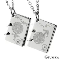 在飛比找PChome24h購物優惠-【GIUMKA】單身男女情侶對鍊 MN5151